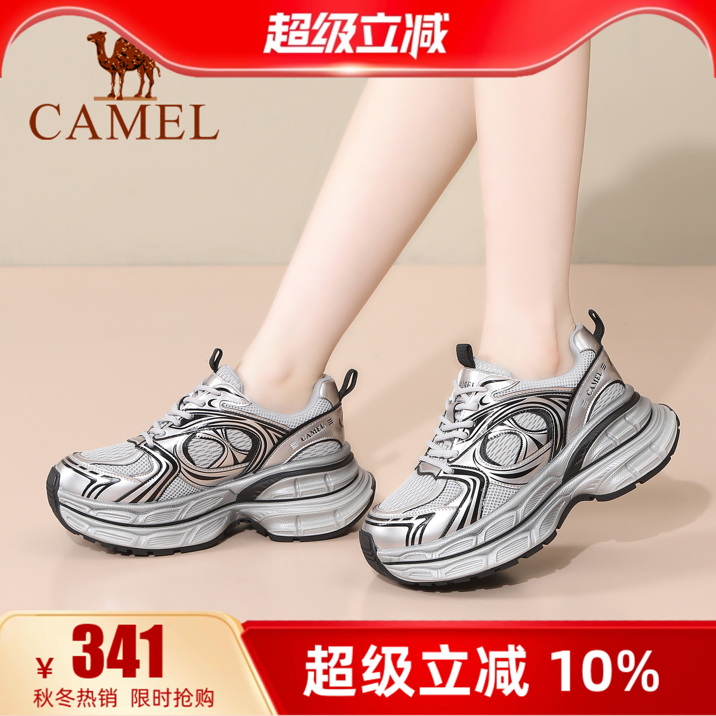 专柜同款 7cm跟高