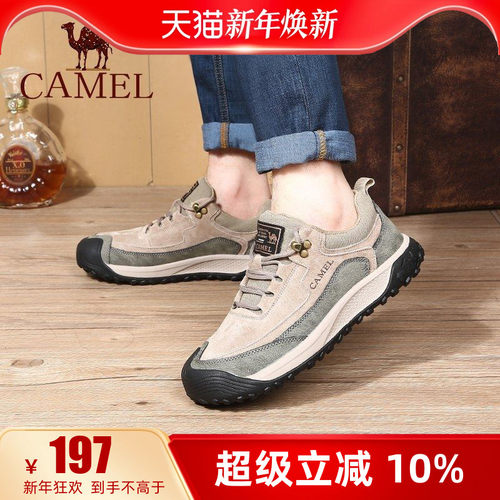 camel骆驼运动休闲鞋户外徒步鞋