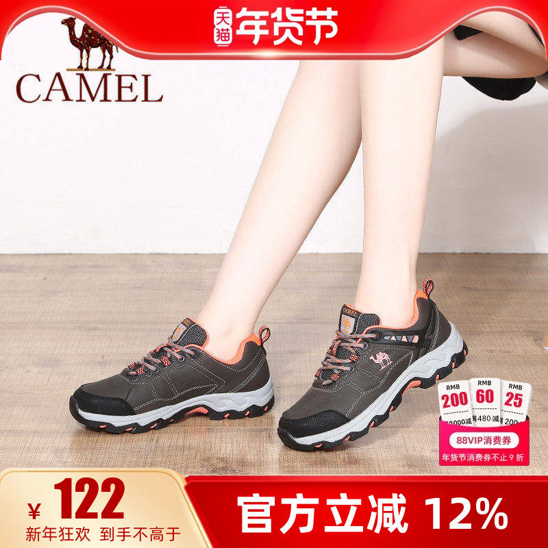 骆驼女鞋25秋季新款防滑耐磨女士户外运动徒步鞋女休闲登山鞋,户外/登山/野营/旅行用品,登山鞋/徒步鞋,淘宝优惠券,粉丝福利购,淘宝优惠卷
