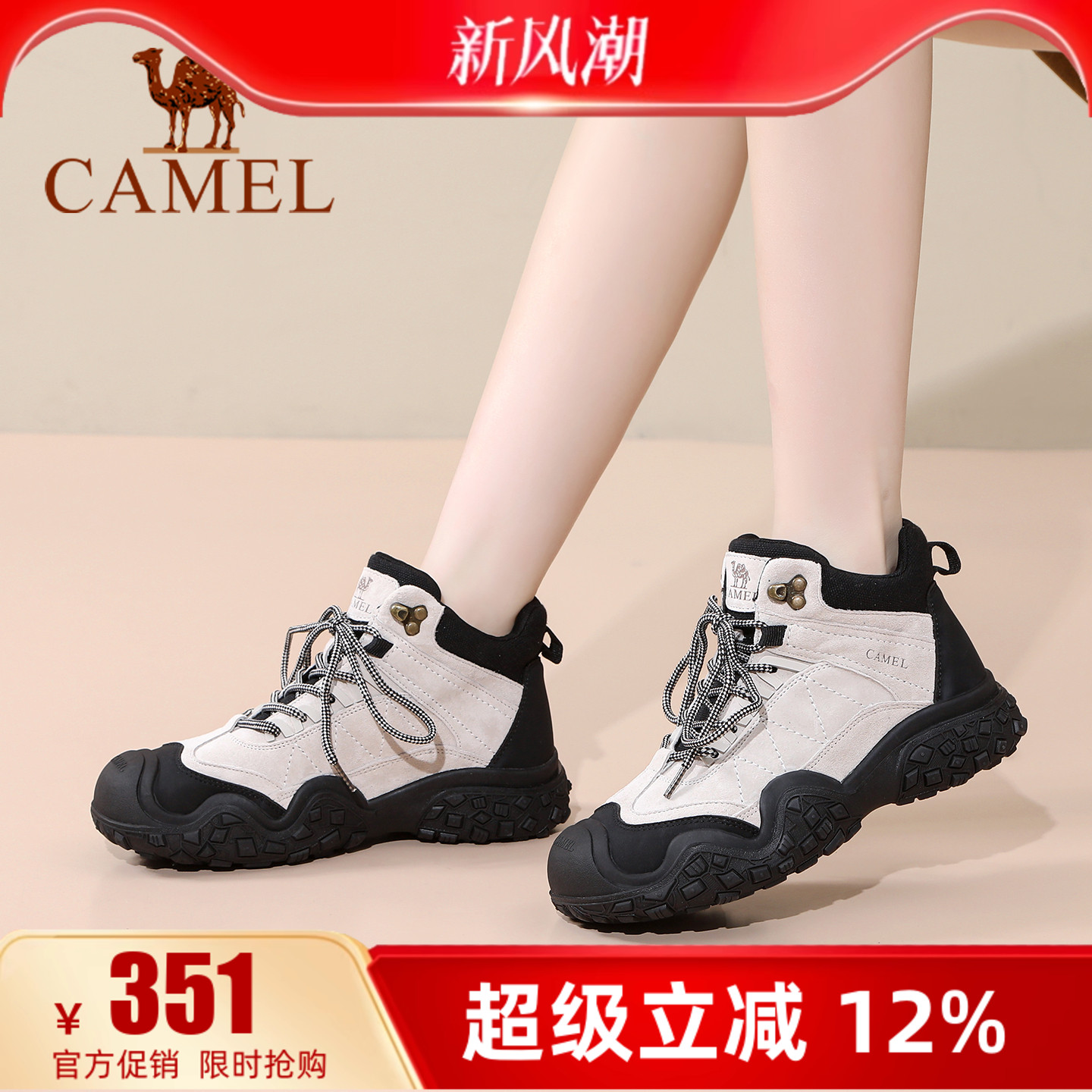 专柜同款   4cm跟高