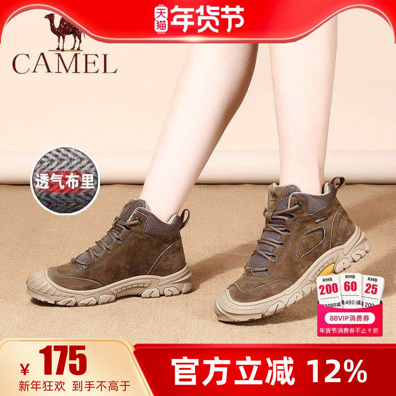 骆驼女鞋25秋冬新款马丁靴高帮女靴百搭女靴复古工装靴户外短靴,女鞋,高帮鞋,淘宝优惠券,粉丝福利购,淘宝优惠卷