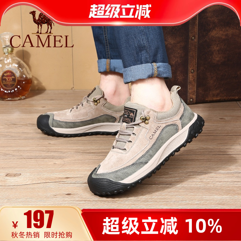 camel骆驼运动休闲鞋户外徒步鞋