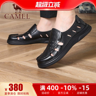 骆驼男鞋 2025夏季 新款 镂空真皮软面软底舒适透气商务休闲洞洞凉鞋