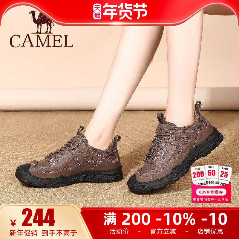 骆驼女鞋25秋季新款城市户外徒步运动休闲鞋女登山鞋低帮工装鞋,女鞋,工装鞋,淘宝优惠券,粉丝福利购,淘宝优惠卷