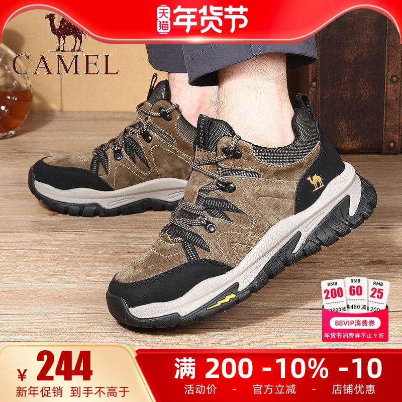 骆驼登山鞋25秋季新款防滑户外运动鞋耐磨越野男鞋爬山徒步鞋,流行男鞋,健步鞋,淘宝优惠券,粉丝福利购,淘宝优惠卷