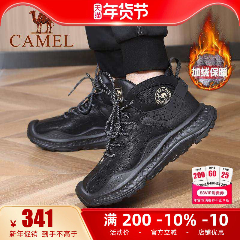 骆驼男鞋25冬季新款加绒雪地靴高帮棉鞋加厚保暖户外运动登山鞋,流行男鞋,时尚雪地靴,淘宝优惠券,粉丝福利购,淘宝优惠卷