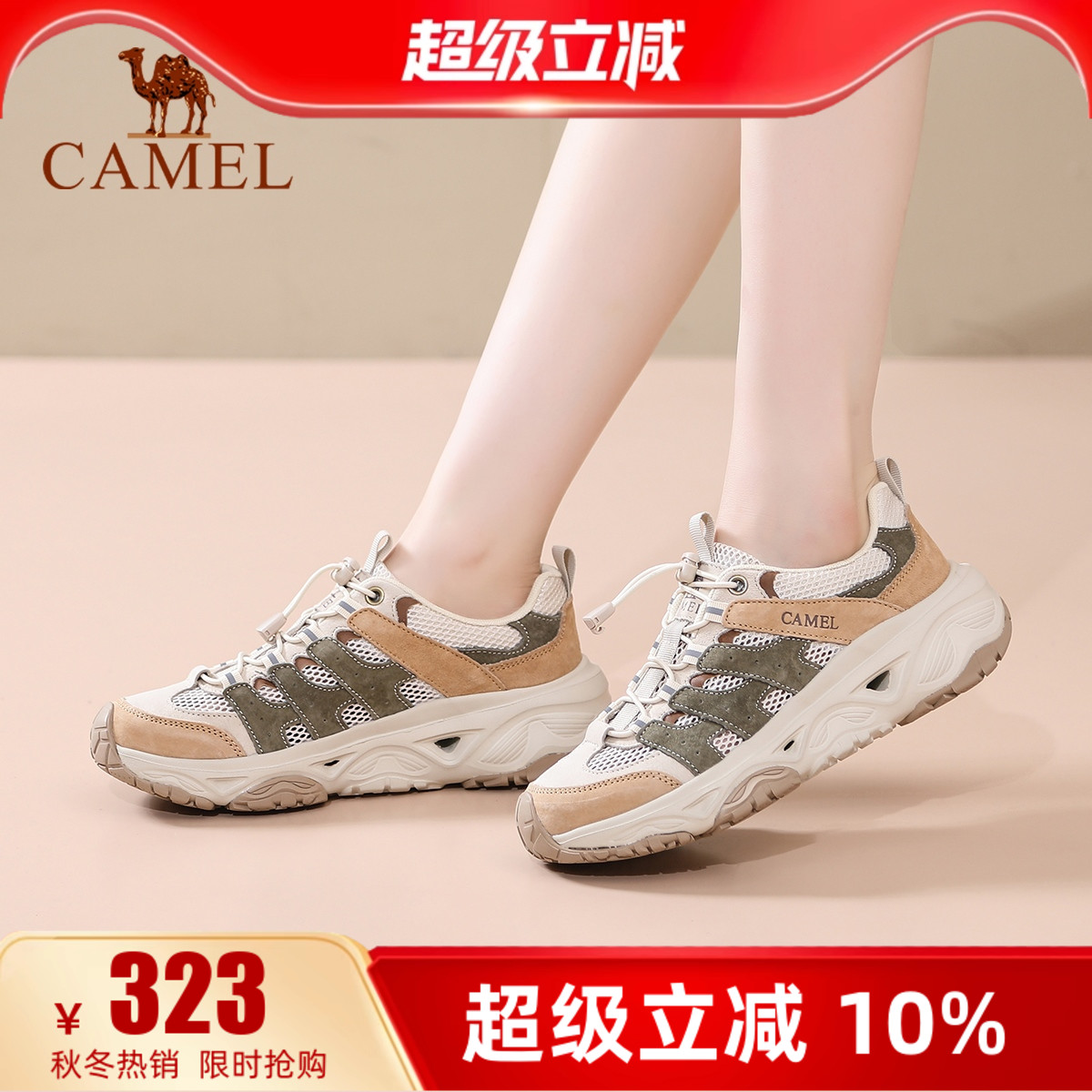 5cm跟高   专柜同款