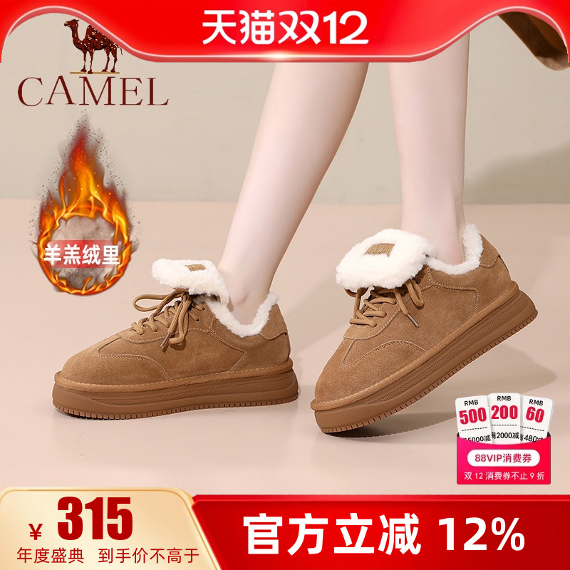 专柜同款  加绒保暖