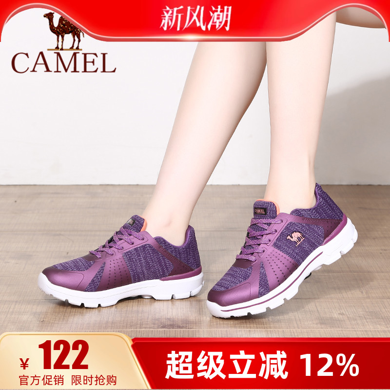 camel骆驼轻便跑步鞋透气运动鞋