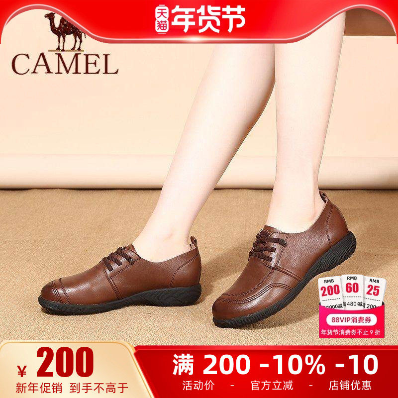骆驼女鞋25秋季新款真皮系带休闲鞋平底妈妈鞋深口中老年单鞋,女鞋,深口单鞋,淘宝优惠券,粉丝福利购,淘宝优惠卷