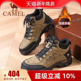 保暖防撞高帮男靴城市轻户外暖绒徒步工装 新款 靴 2025冬季 骆驼男鞋