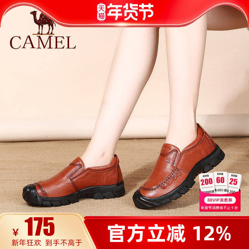 骆驼女鞋25秋季新款单鞋真皮休闲鞋防滑平底妈妈鞋舒适豆豆鞋女,女鞋,深口单鞋,淘宝优惠券,粉丝福利购,淘宝优惠卷