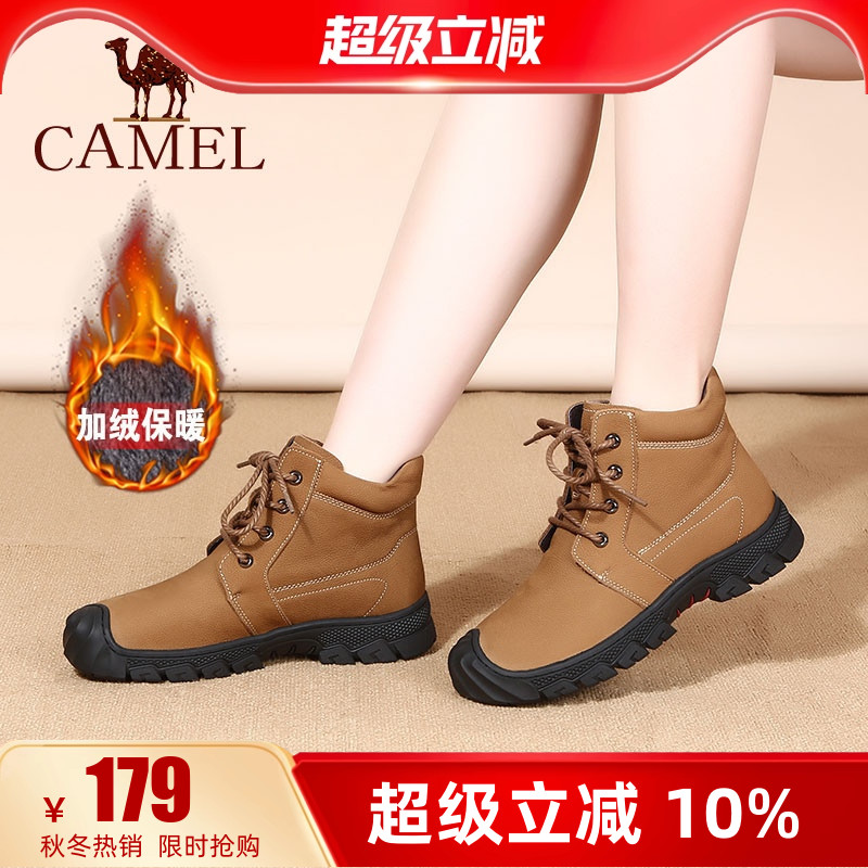 骆驼女鞋户外雪地靴女