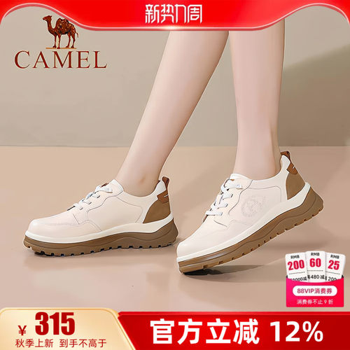 5.5cm跟高