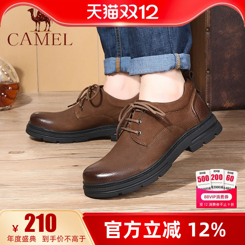 camel骆驼厚底工装鞋复古大休闲