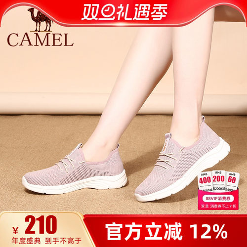 camel骆驼户外防滑网面鞋