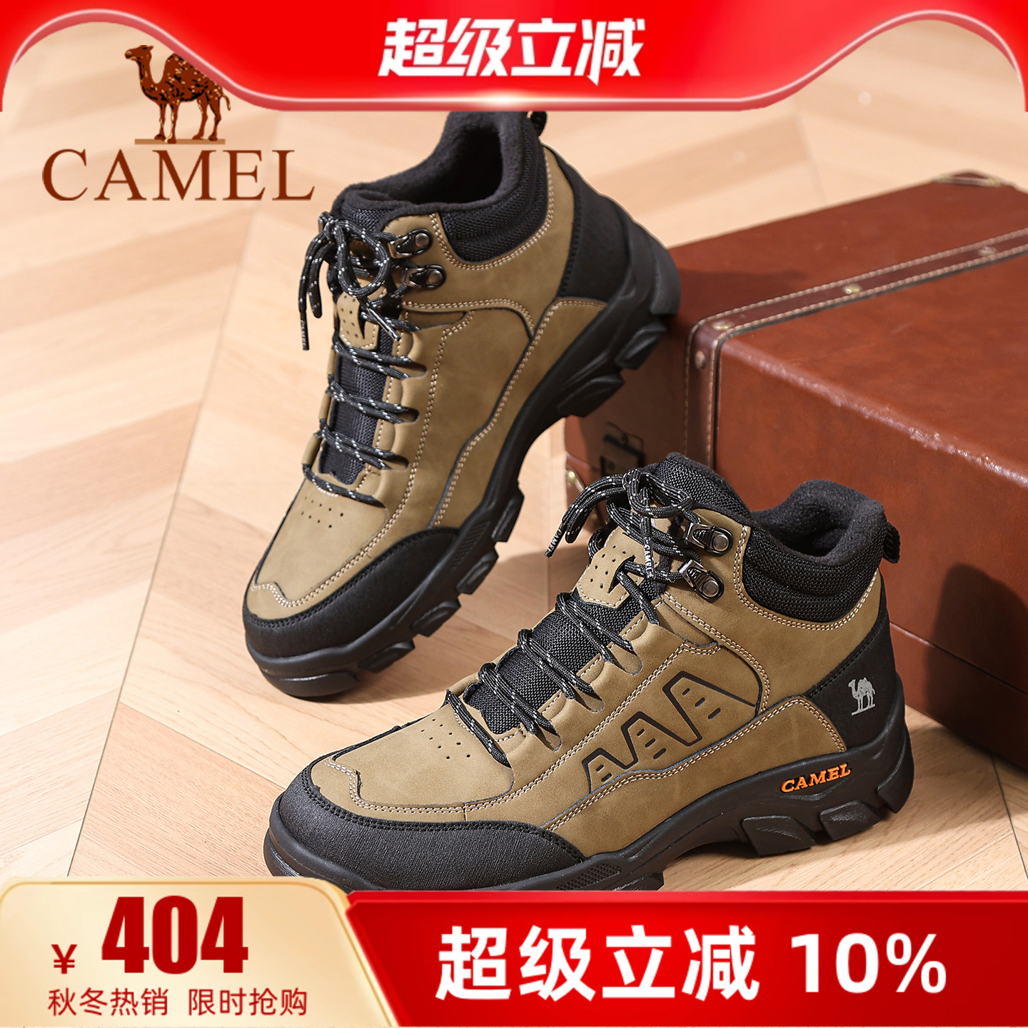 专柜同款  4cm跟高