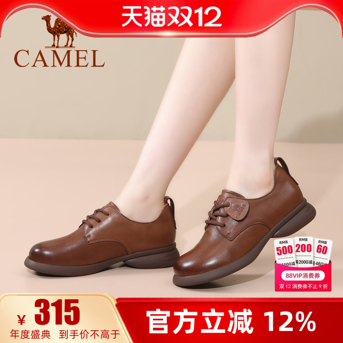 专柜同款  3.5cm跟高