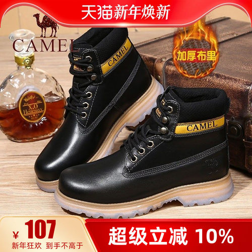 camel骆驼真皮马丁靴户外工装靴