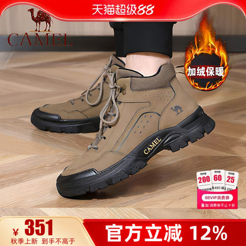 5cm跟高