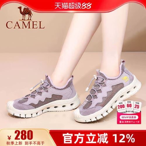 5.5cm跟高