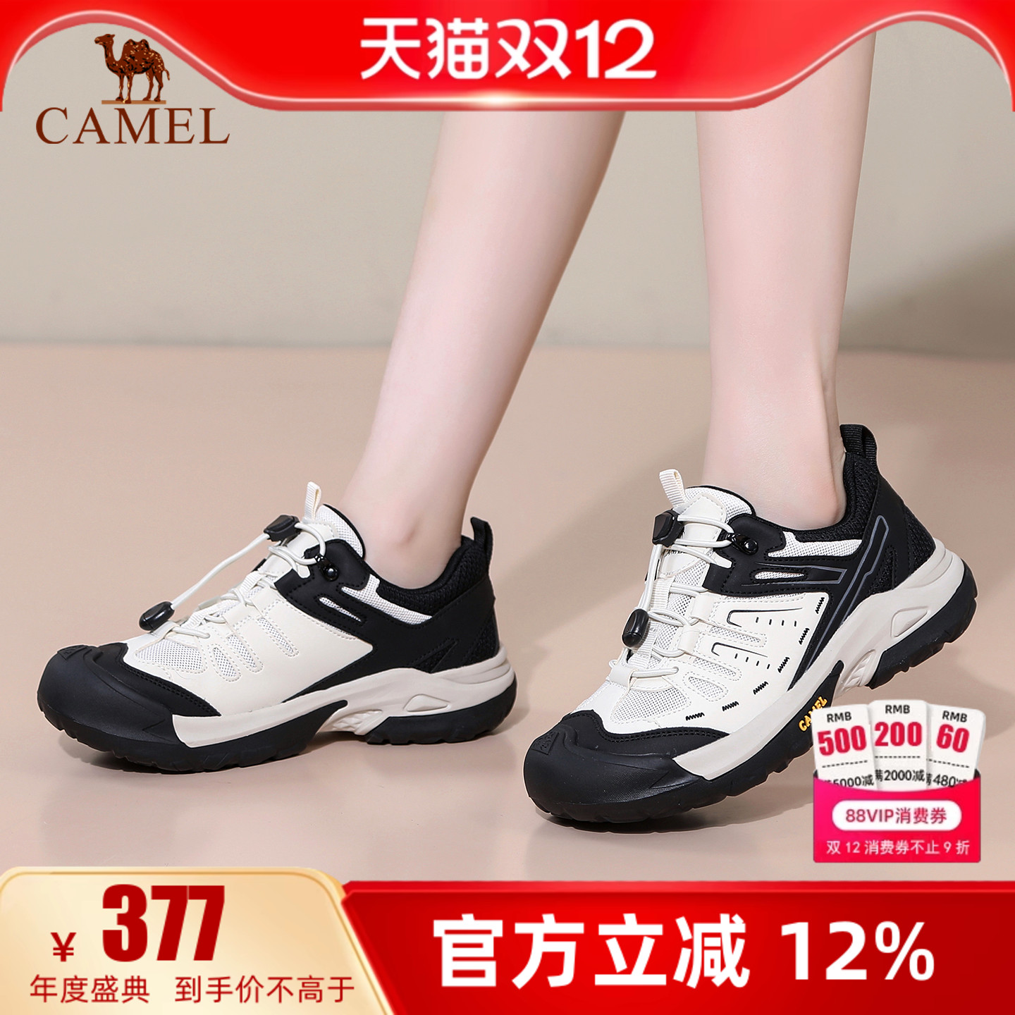 专柜同款  4cm跟高