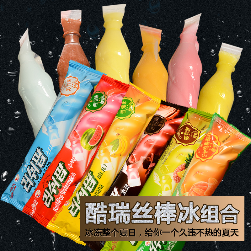 º«¹ú½ø¿Ú¿áÈðË¿°ô±ù×éºÏ¹ûζÎüÎü±ù124g*12Ö§±ù¼¤ÁèÀäÒûÁÏ