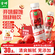 金晔山楂清清山楂汁饮料整箱6瓶