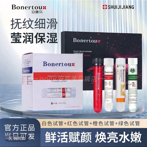泊娜朵青春贴片面膜紧致保湿
