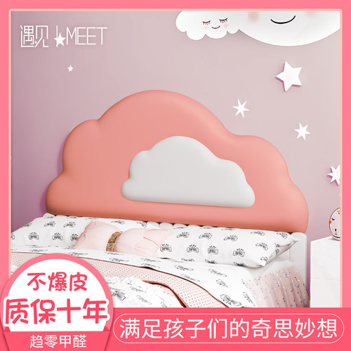 床头软包贴自粘榻榻米软包背景墙