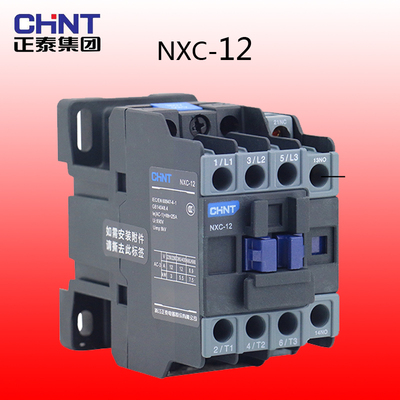 正泰昆仑交流接触器NXC-12 12A1开1闭代替CJX2-1210 220V380V24V