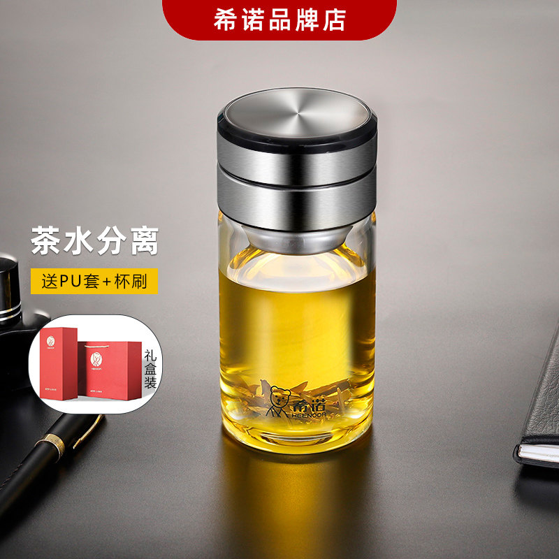 希诺茶水分离单层加厚泡茶玻璃杯图片