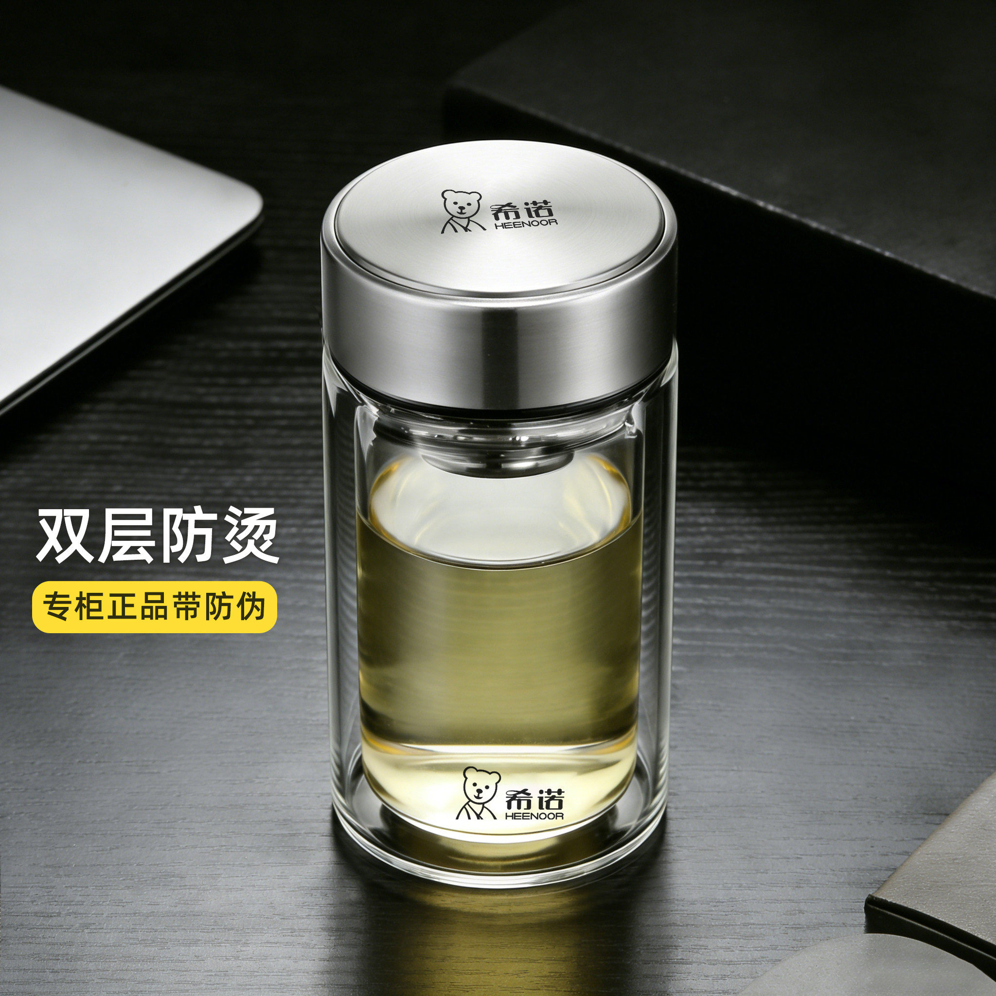 希诺双层隔热小巧玻璃泡茶杯图片