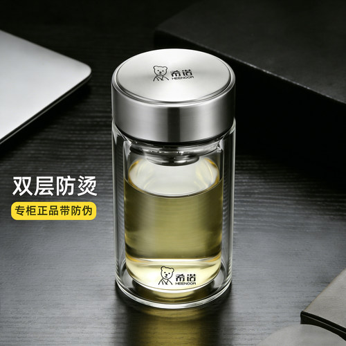 希诺双层隔热小巧玻璃泡茶杯