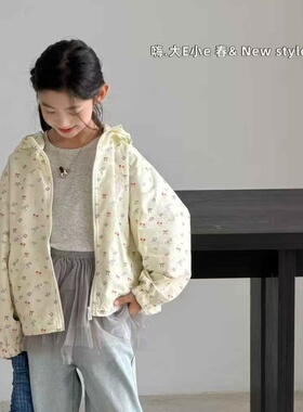 大E小e儿童外套2026春女童休闲夹克衫韩系小碎花洋气薄上衣26045