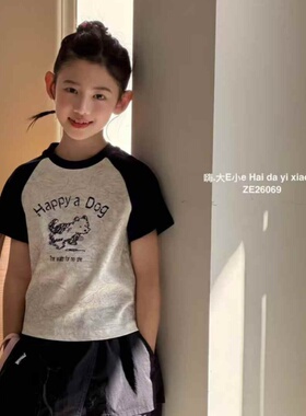 大E小eT恤2026夏新品女童印花短袖韩版小熊扎染拼色修身潮t26069