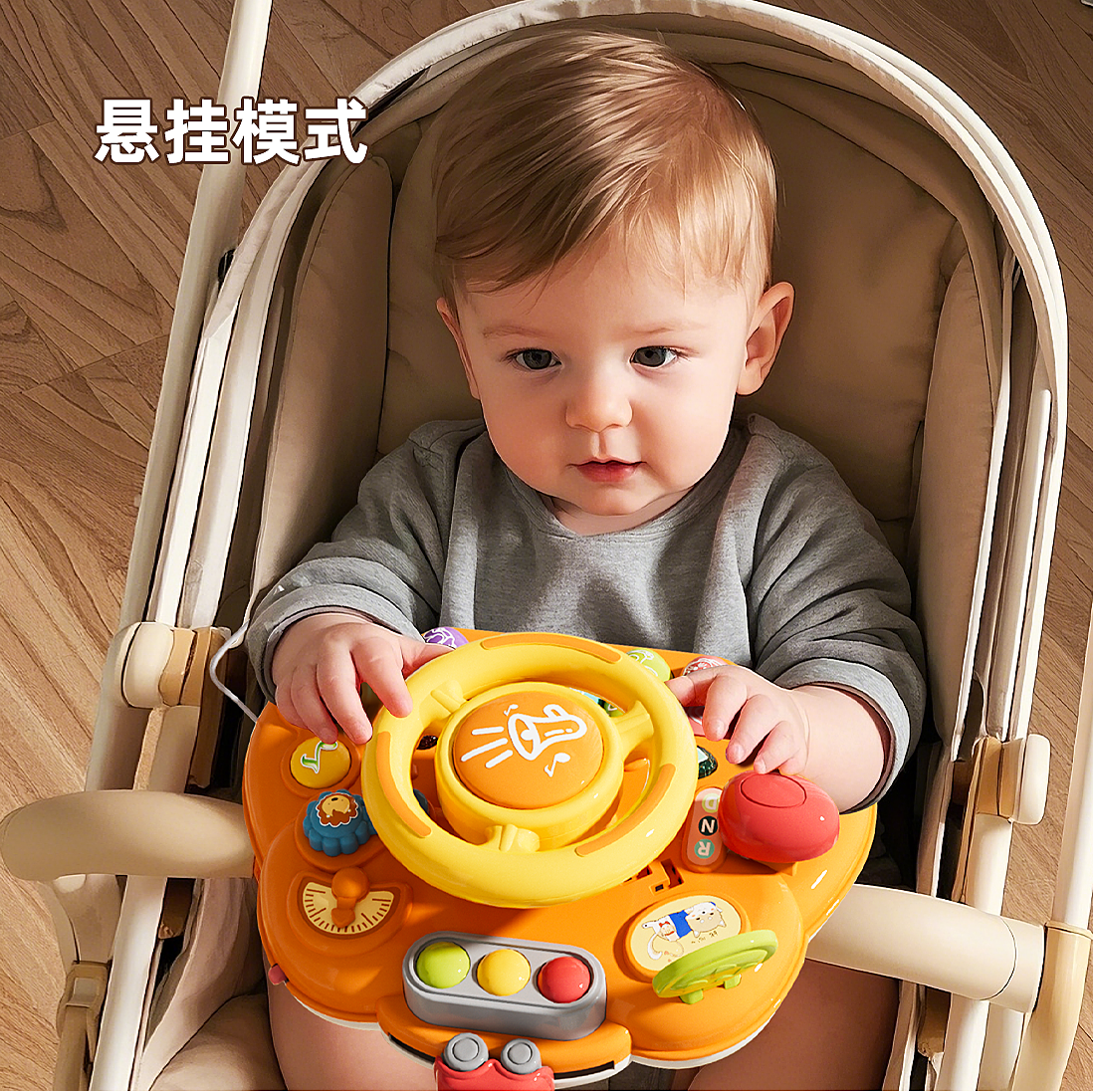 方向盘早教玩具类早教玩具