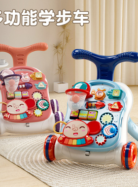 婴儿玩具多功能学步车防侧翻一岁宝宝周岁礼物学步推车走路神器6