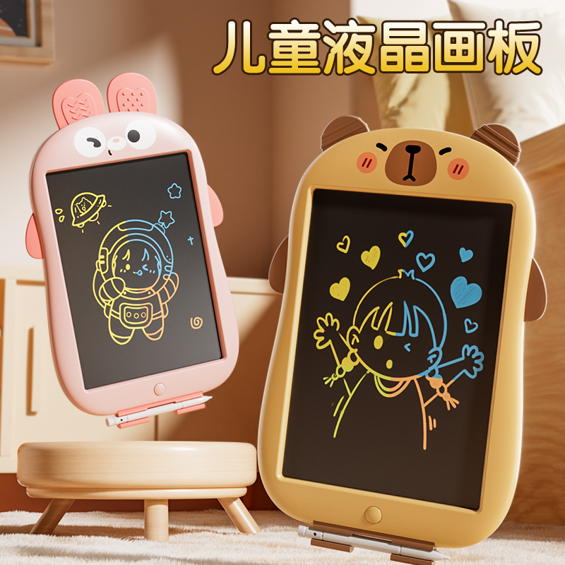 彩色液晶涂鸦画板早教玩具