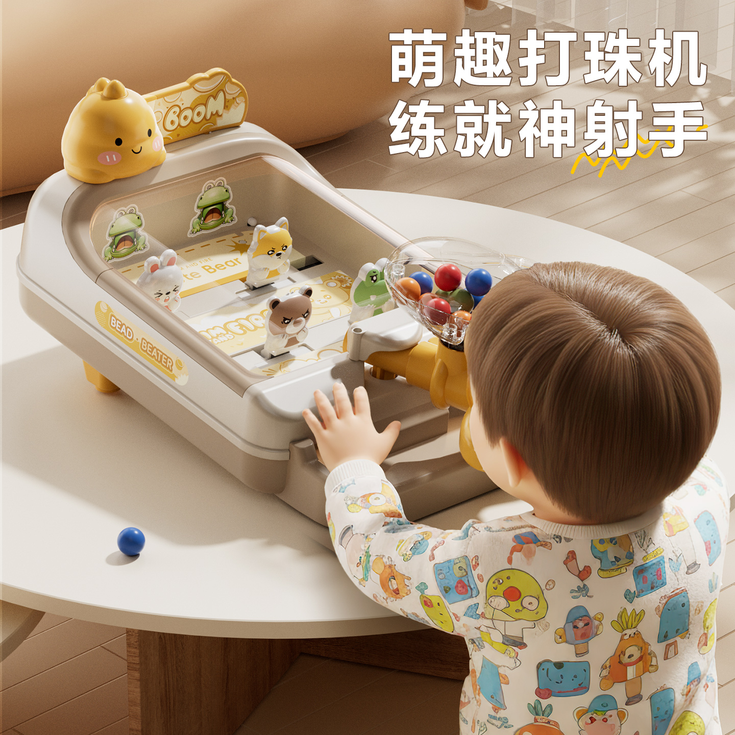 儿童打弹珠游戏机闯关互动男孩益智玩具3到6岁以上男女童生日礼物