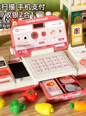 儿童超市收银机台玩具益智厨房仿真购物过家家女孩3到6岁生日礼物
