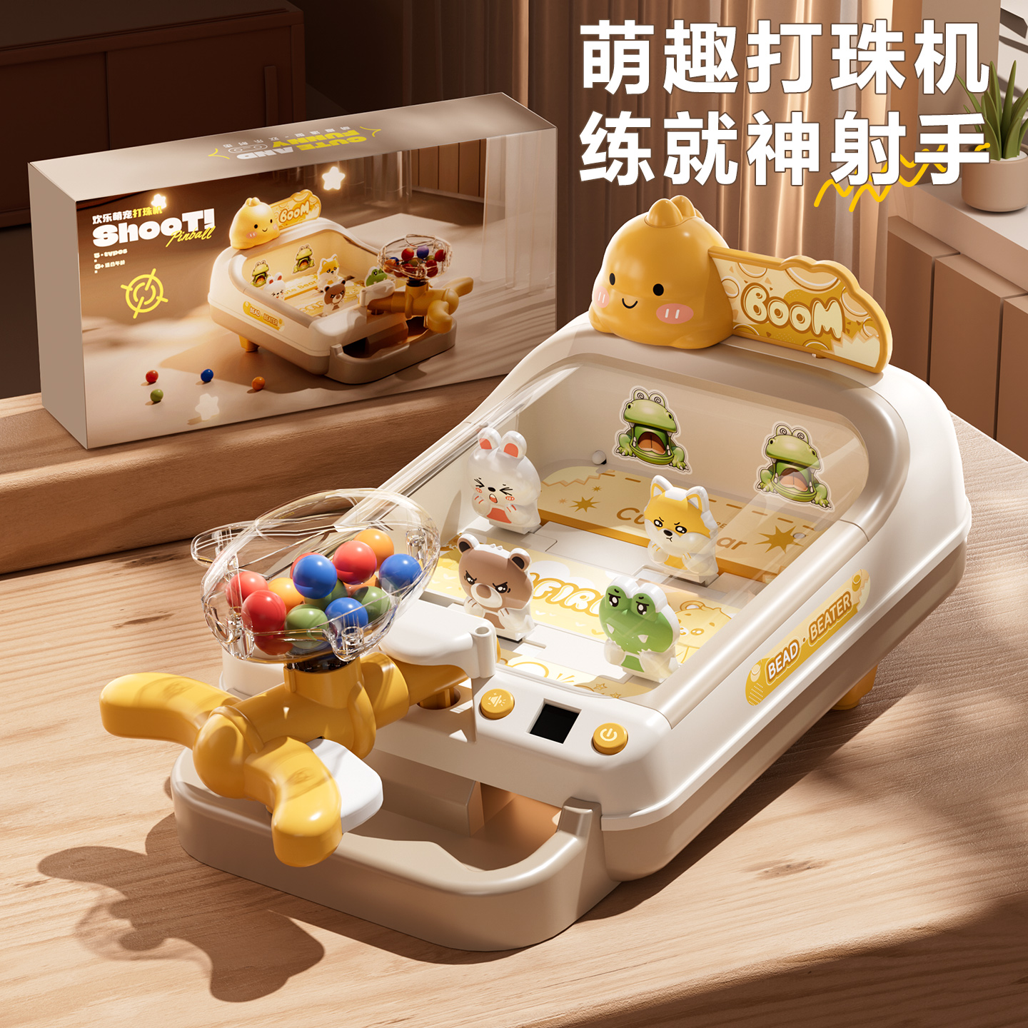 生日礼物闯关互动3到6岁以上