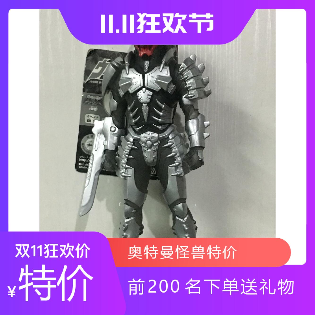 儿童模型 怪兽软胶 梦比优斯奥特曼  sp限定  机械扎姆夏全新带卡