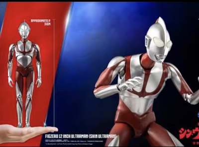 Threezero 3A 12寸巨大版 新奥特曼 SHIN ULTRAMAN多关节可动发光