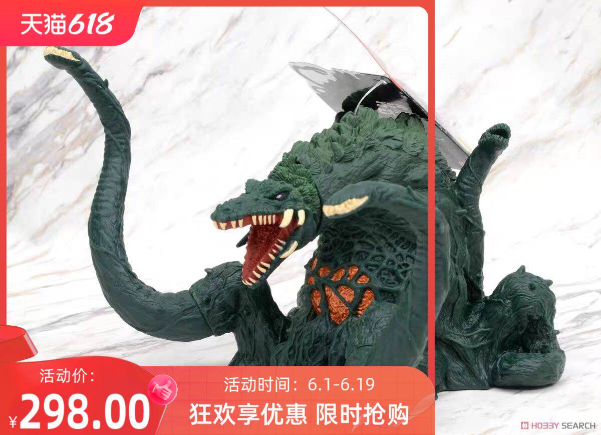 奥特曼怪兽 哥斯拉电影 怪兽系列  碧奥兰蒂 软胶人偶 收藏