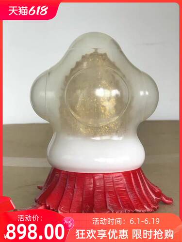 雷欧奥特曼 圆盘生物怪兽 希尔巴布尔美 限定模型收藏手办 超稀有 - 封面