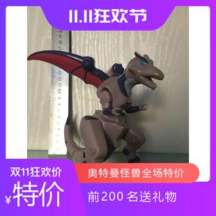 儿童模型 怪兽软胶 假面超人怪人 稀有怪兽 17cm系列