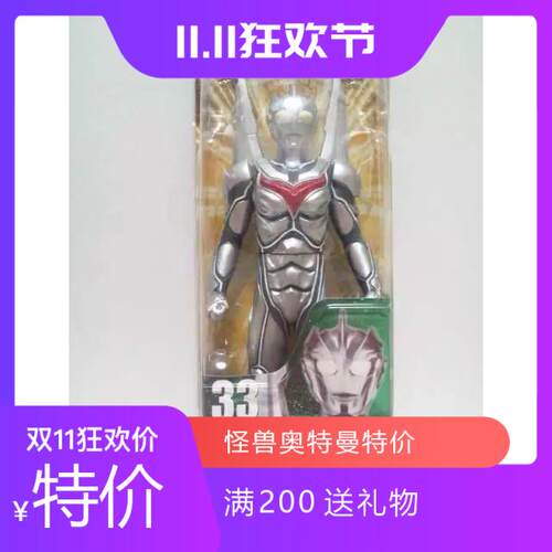 玩具 奥特曼英雄系列 诺亚奥特曼超人力霸王诺亚模型全新带盒