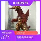 水之魔王兽 玩具模型奥特曼怪兽软胶欧布奥特曼 MAGE