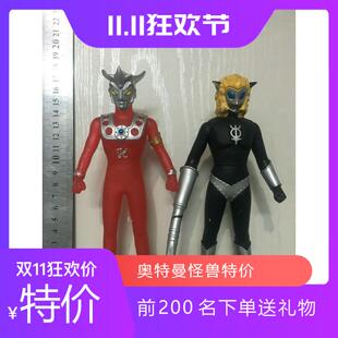 万代模型 2004纪念雷欧30周年雷欧vs马格马星人套装 无盒